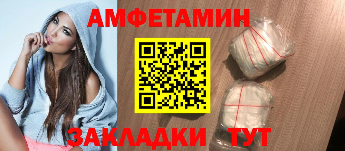 Амфетамин VHQ Карасук
