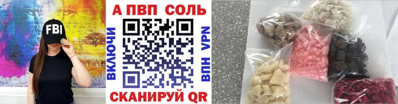 закладка  Карасук  Alpha PVP мука 