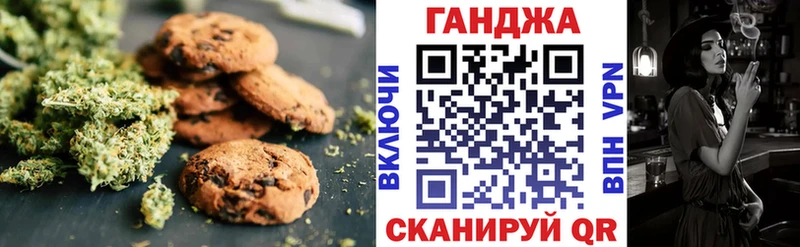 купить наркотик  Карасук  Canna-Cookies конопля 