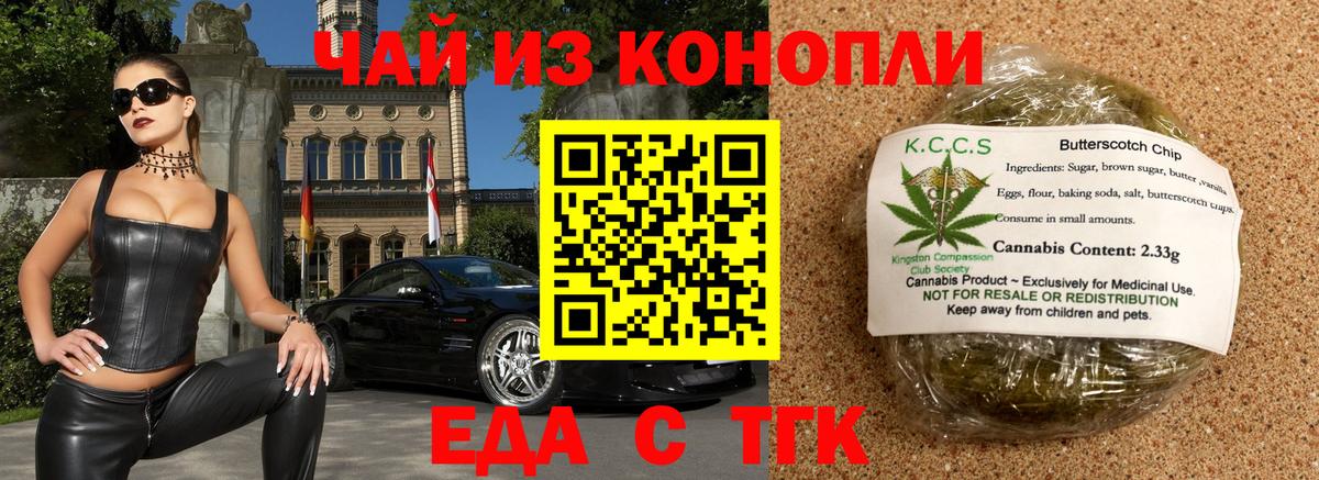 Карасук  Canna-Cookies марихуана  Вход с VPN 