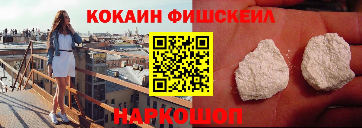 КОКАИН Колумбийский Карасук