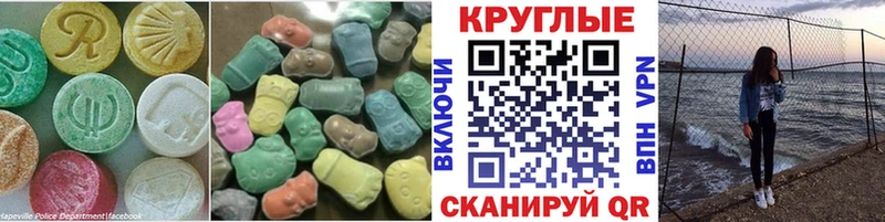 Экстази бентли  блэк спрут сайт  Карасук 