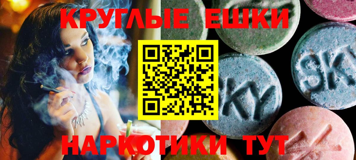 Экстази бентли Карасук