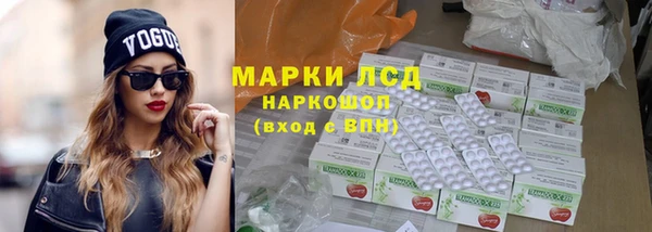 наркотики Алексеевка