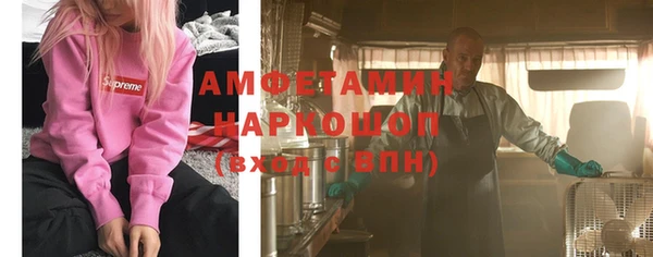 мефедрон мука Абаза