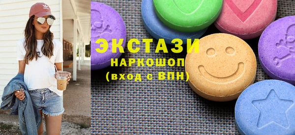 мефедрон мука Абаза