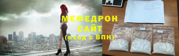 мефедрон мука Абаза