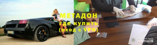 COCAINE Сафоново