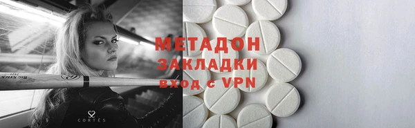 мефедрон мука Абаза