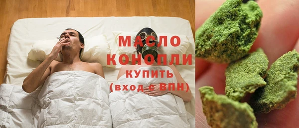 мяу мяу мука Сатка