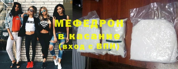 прущие грибы Абдулино