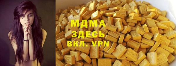 прущий лед Алзамай