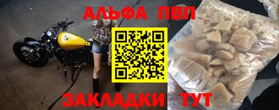 каннабис Комсомольск-на-Амуре