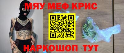 прущие крисы Коммунар