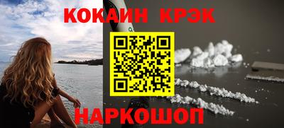 каннабис Комсомольск-на-Амуре
