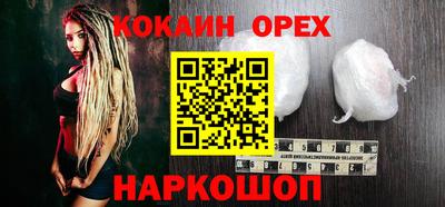 каннабис Комсомольск-на-Амуре