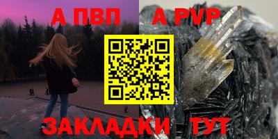 каннабис Комсомольск-на-Амуре