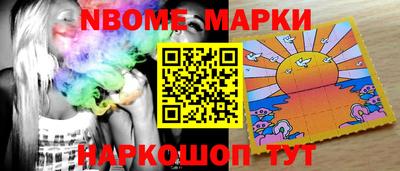 каннабис Комсомольск-на-Амуре