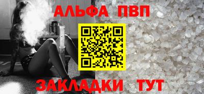 каннабис Комсомольск-на-Амуре