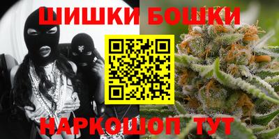 каннабис Комсомольск-на-Амуре
