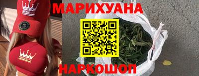 каннабис Комсомольск-на-Амуре