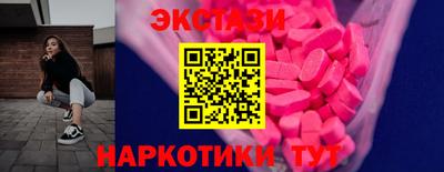 прущие грибы Конаково