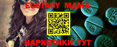 прущие крисы Коммунар