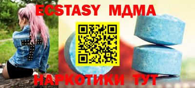 прущие крисы Коммунар