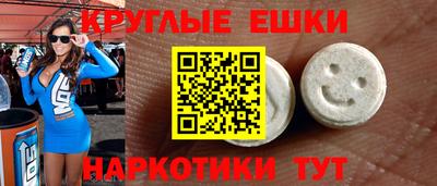 прущие грибы Малгобек