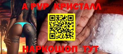 прущие грибы Конаково