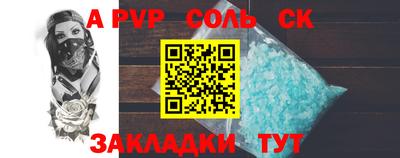 прущие крисы Коммунар