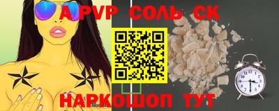 каннабис Комсомольск-на-Амуре