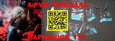 каннабис Комсомольск-на-Амуре