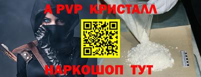 каннабис Комсомольск-на-Амуре