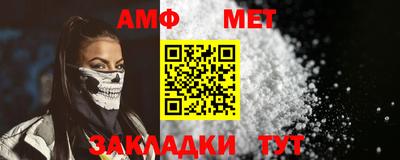 каннабис Комсомольск-на-Амуре