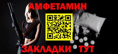 прущие грибы Конаково