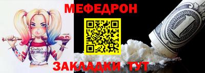 mdpv Мариинск