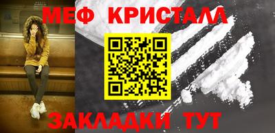 каннабис Комсомольск-на-Амуре