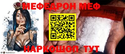 прущие грибы Конаково