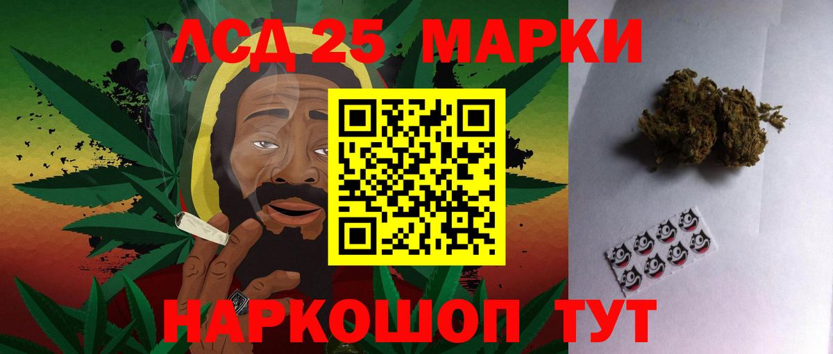 LSD-25 экстази ecstasy Карасук