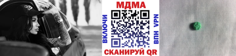 МДМА молли  blacksprut как войти  Карасук 