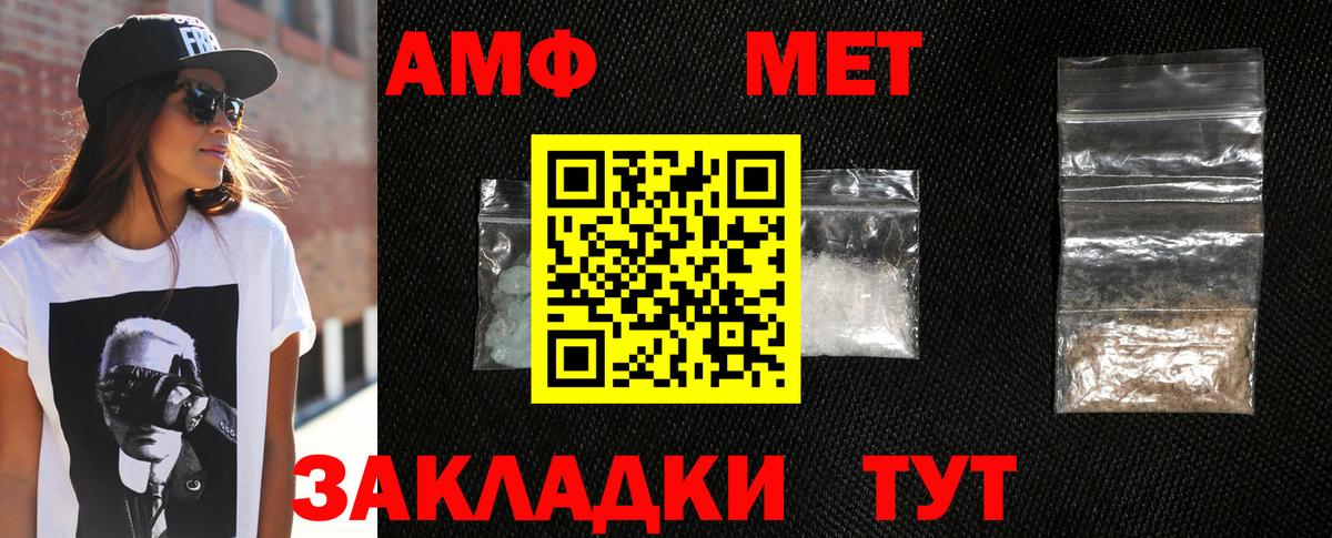 Метамфетамин Декстрометамфетамин 99.9%  Вход с VPN  Метамфетамин Декстрометамфетамин 99.9%  Карасук 
