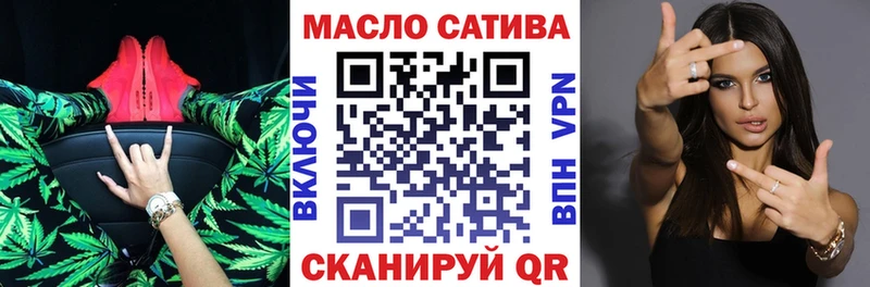 darknet как зайти  Карасук  ТГК концентрат 