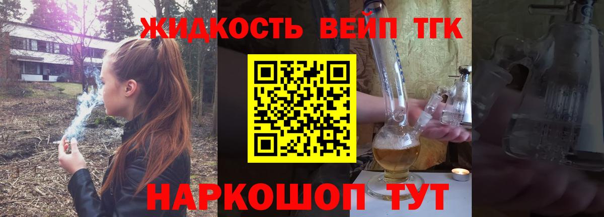 Дистиллят ТГК концентрат Карасук