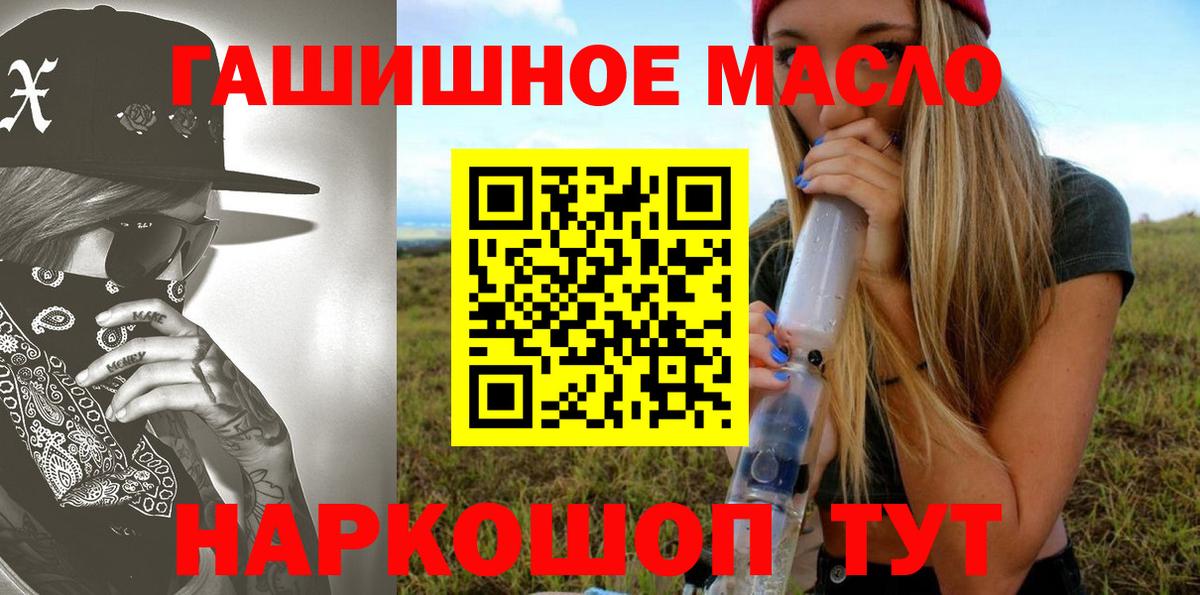 Карасук  Дистиллят ТГК жижа  Вход с VPN 