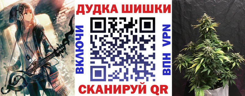 Канабис THC 21%  кракен   Карасук 