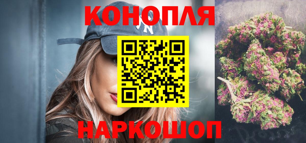 Бошки марихуана гибрид  Шишки марихуана сатива  Вход с VPN  Бошки Шишки OG Kush  Карасук 