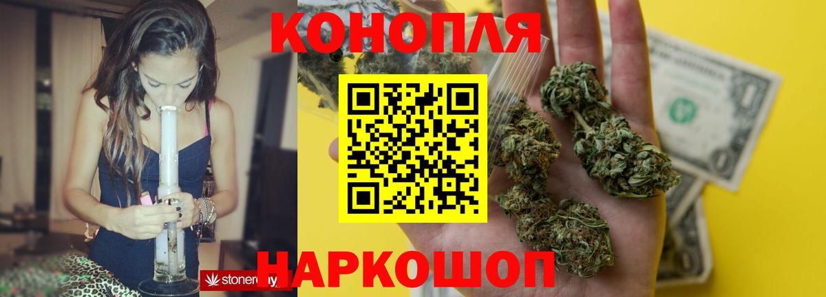 Шишки марихуана LSD WEED Карасук